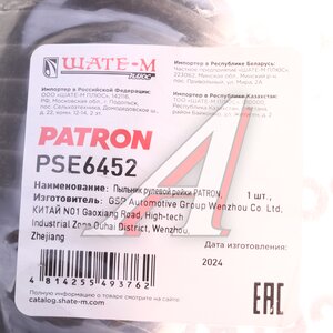 Изображение 3, PSE6452 Пыльник KIA Ceed (12-) рейки рулевой PATRON