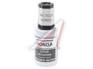 Изображение 1, NH-701M Краска с кистью 20мл HONDA NH-701M PODKRASKA