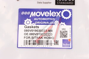 Изображение 6, 080V019030333-MX Прокладка SITRAK HOWO крышки двигателя передней MOVELEX
