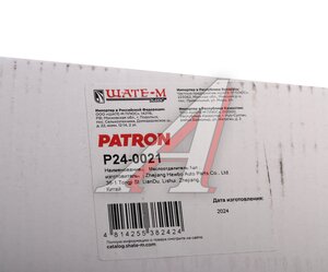 Изображение 4, P24-0021 Маслоотделитель AUDI A4 (08-) PATRON