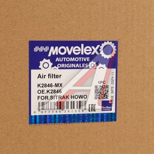 Изображение 6, K2846-MX Фильтр воздушный SITRAK G7 SITRAK HOWO TH7 комплект (наружный+внутренний) MOVELEX