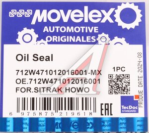 Изображение 4, 712W471012016001-MX Сальник SITRAK HOWO насоса ГУРа MOVELEX