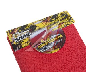 Изображение 2, GS 0353 Салфетка микрофибра универсальная 28х28см GOLDEN SNAIL