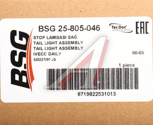 Изображение 7, BSG25805046 Фонарь задний FIAT IVECO Daily (00-05) BSG