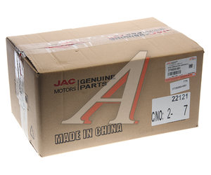 Изображение 5, 3773920E0-0001 Фонарь задний JAC N75, N80 (12-) правый OE