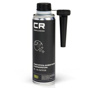 Изображение 3, S9433512 Очиститель инжектора и карбюратора 270мл 40-50л CARVILLE RACING