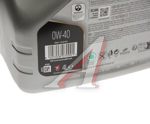 Изображение 2, 157297 Масло моторное Mobil1 FS 0W40 синт.4л MOBIL