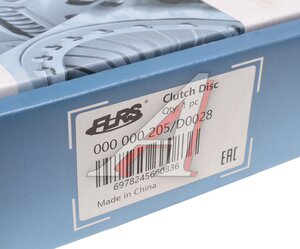 Изображение 6, 000 000 205 Диск сцепления КАМАЗ-ЕВРО (КПП-ZF) MFZ-430 FLRS