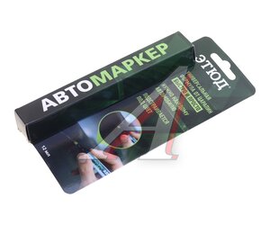 Изображение 3, ET- ME01 Карандаш для ремонта царапин 12мл ЭТЮД