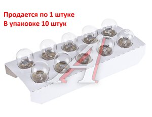 Изображение 2, 5007CLC Лампа 12V R5W BA15s OSRAM