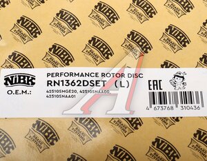 Изображение 5, RN1362DSET Диск тормозной HONDA Civic (06-) задний (1шт.) NIBK