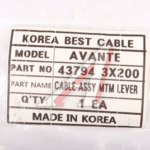 Изображение 5, 43794-3X200 Трос КПП HYUNDAI Elantra (11-) KIA K3 (12-) INFAC