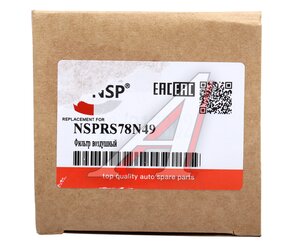 Изображение 3, NSPRS78N49 Фильтр воздушный BOBCAT 300, 600, 700, B, CT, X дополнительный NSP