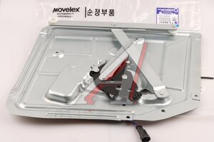 Изображение 1, WG1642330104-MX Стеклоподъемник SITRAK HOWO двери правый электрический MOVELEX