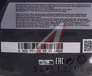 Изображение 4, A000989320913ABDW Масло моторное MERCEDES 5W30 синт. MB 229.51 5л