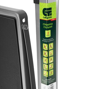 Изображение 12, 97726 Лестница-стремянка 2 ступени стальная СИБРТЕХ