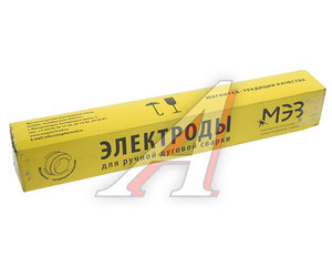 Изображение 4, Т 590 Электрод сварочный d=5.0мм 5кг МЭЗ