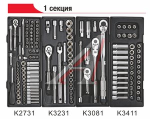 Изображение 7, JTC-5021+225 Тележка инструментальная 7 секций (JTC-5021) с набором инструментов 225 предметов JTC