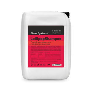Изображение 1, SS718 Шампунь для ручной мойки 20л LollipopShampoo SHINE SYSTEMS
