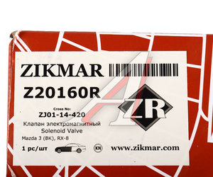 Изображение 4, Z20160R Клапан MAZDA 3 (03-) регулятора фаз газораспределения ZIKMAR