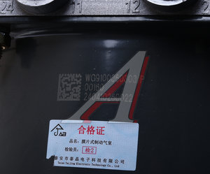 Изображение 5, WG9100360303 Энергоаккумулятор SHAANXI SITRAK HOWO с длинным штоком OE