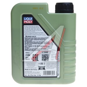 Изображение 2, 21356 Масло моторное LIQUI MOLY MOLYGEN NEW GENERATION 0W20 синт.1л