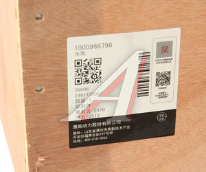 Изображение 7, 1000966796 Насос водяной SHACMAN SHAANXI X3000 дв.WP13 OE