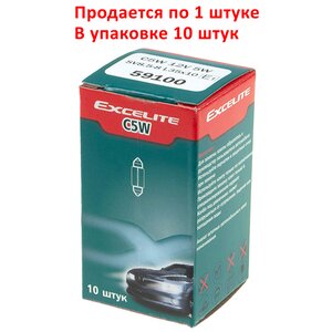 Изображение 3, EX-59100 Лампа 12V C5W SV8.5-8 35мм Standart EXCELITE