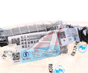 Изображение 4, DZ9100360173 Шланг тормозной SHAANXI SHACMAN X3000 OE