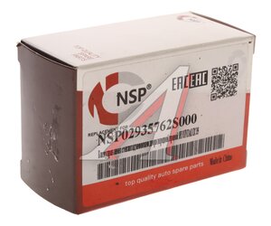 Изображение 4, NSP02935762S000 Блок управления HYUNDAI ix35 (13-) стеклоподъемниками NSP