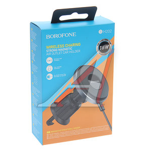 Изображение 4, BH202 Держатель телефона с беспроводной зарядкой BOROFONE