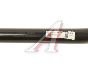 Изображение 5, 3003600G15EC Тяга рулевая JAC продольная OE