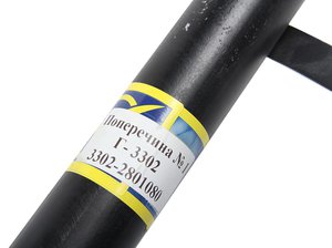 Изображение 4, 3302-2801080 Поперечина ГАЗ-3302 №1 рамы АЗГ