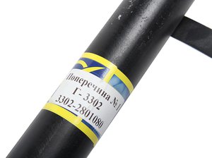 Изображение 4, 3302-2801080-02 Поперечина ГАЗ-3302 №1 рамы АЗГ