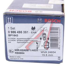 Изображение 5, 0986495351 Колодки тормозные HYUNDAI Solaris, Sonata KIA Soul задние (4шт.) BOSCH