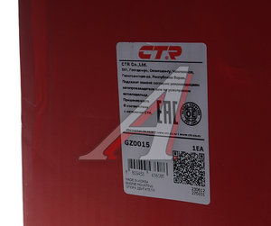 Изображение 5, GZ0015 Опора двигателя KIA Ceed (09-) левая CTR
