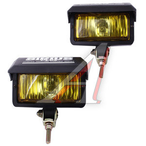 Изображение 1, NS-2176Y Фара противотуманная 12V 164х70мм с крышкой желтая комплект SIRIUS