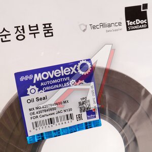 Изображение 4, 4207840650-MX Сальник JAC N120 ступицы задней наружный MOVELEX
