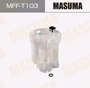 Изображение 4, MFF-T103 Фильтр топливный TOYOTA Camry (01-06) MASUMA