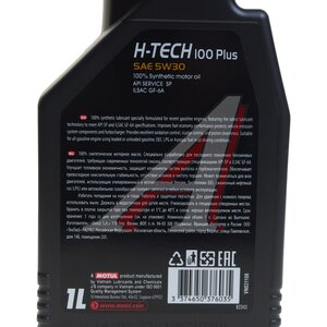 Изображение 3, 112472 Масло моторное H-TECH 100 PLUS 5W30 SP 5W30 синт.1л MOTUL