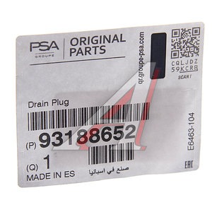 Изображение 3, 93188652 Пробка радиатора OPEL Corsa D сливная OE