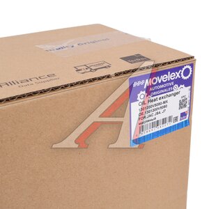 Изображение 5, 1301200V5080-MX Теплообменник МОСКВИЧ 3 JAC JS4, J7 масляный MOVELEX