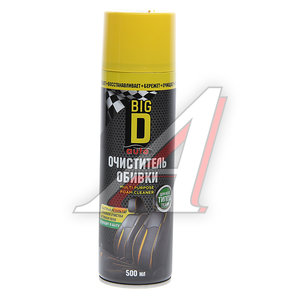 Изображение 1, ASC1007 Очиститель обивки салона 500мл аэрозоль MULTIPURPOSE FOAM CLEANER BIGD AUTO