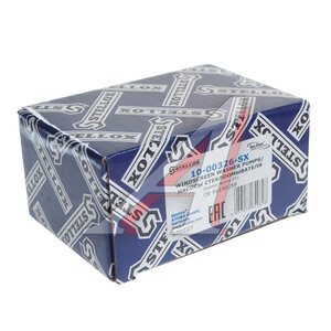 Изображение 4, 10-00326-SX Насос омывателя HYUNDAI Starex H-1 (98-) STELLOX