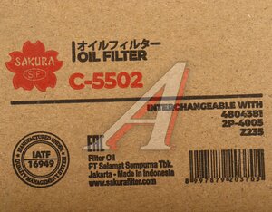 Изображение 4, C5502 Фильтр масляный MAN ERF B (74-81) SAKURA