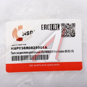 Изображение 3, NSP086R0825901A Защита двигателя VW Polo (09-20) центральная (пыльник) NSP