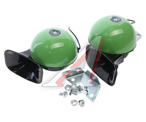 Изображение 1, W-2021green Сигнал звуковой 12V 320/430Hz комплект 2шт. TORINO