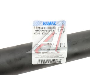 Изображение 5, 43255-1303028 Колено КАМАЗ-43255 системы охлаждения (ОАО КАМАЗ)