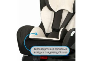 Изображение 7, KRES2079 Автокресло детское 0-18кг (0+/I) 0-4лет смоки Leader SMART TRAVEL