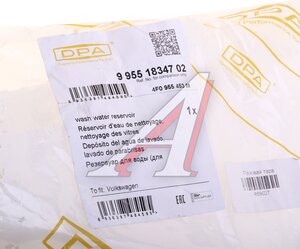 Изображение 5, 99551834702 Бачок омывателя AUDI A6 (05-11) DPA